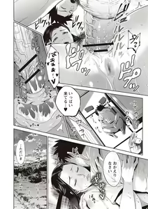 Page 61 of Chibo Soukan - Nasty mother Incest - preview thumbnail