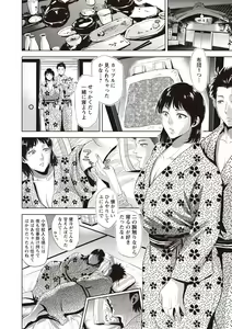 Page 7 of Chibo Soukan - Nasty mother Incest - preview thumbnail