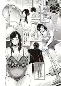 Page 73 of Chibo Soukan - Nasty mother Incest - preview thumbnail