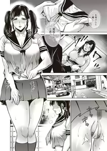 Page 75 of Chibo Soukan - Nasty mother Incest - preview thumbnail
