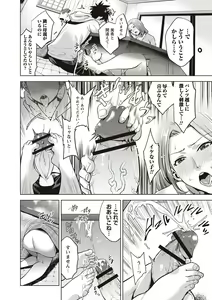 Page 91 of Chibo Soukan - Nasty mother Incest - preview thumbnail