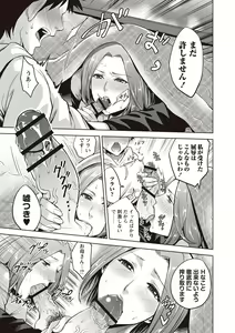 Page 92 of Chibo Soukan - Nasty mother Incest - preview thumbnail