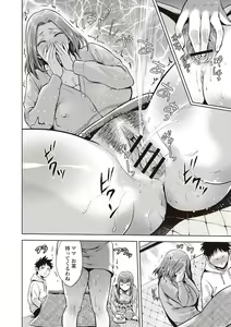 Page 97 of Chibo Soukan - Nasty mother Incest - preview thumbnail