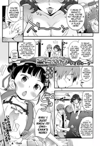 Natsukko Asobi + Zoku Natsukko Asobi | Summer-Child Play — hentai manga cover on Fhentai