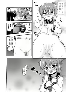 Page 3 of Inazuma no Gohoushi TIME - preview thumbnail