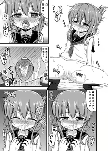 Page 10 of Inazuma no Gohoushi TIME - preview thumbnail