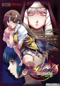 Alea - Akaki Tsuki o Harukani Nozomi — hentai manga cover on Fhentai