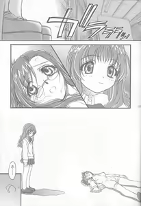 Page 38 of S.F.F vol.1 - preview thumbnail