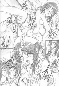 Page 55 of S.F.F vol.1 - preview thumbnail