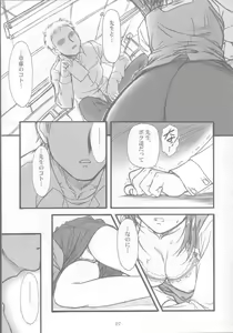 Page 6 of S.F.F vol.1 - preview thumbnail