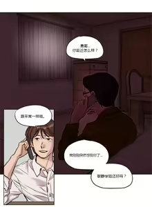 Page 168 of Atonement Camp - preview thumbnail