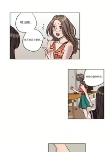 Page 247 of Atonement Camp - preview thumbnail
