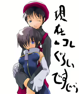 Page 176 of Harada Yuuichi Kojin CG-Shuu vol.3 - Neko no Yurikago - preview thumbnail