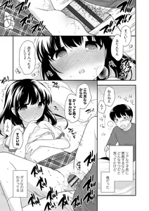Page 176 of Onnanoko Kaikin - preview thumbnail