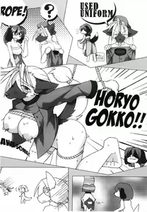 Page 8 of kemo bitch - preview thumbnail