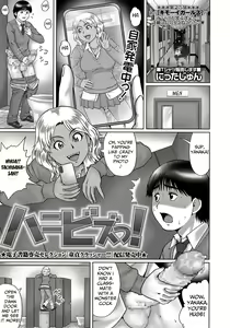 Honey Bees! — hentai manga cover on Fhentai