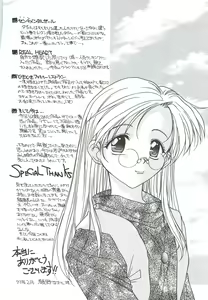 Page 176 of Body and Soul - preview thumbnail