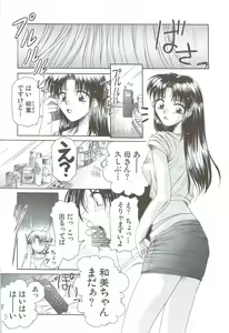 Page 56 of Body and Soul - preview thumbnail