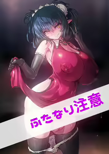 Futanari Maid File -Nao- 01 & 02 — hentai manga cover on Fhentai