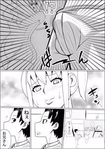 Page 14 of Hinnyuu Kanojo no Bakunyuu Imouto ni Koufun Shite Boku wa...... - preview thumbnail