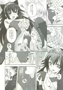 Page 4 of Narga Musume Oishii desu - preview thumbnail