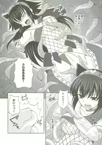 Page 8 of Narga Musume Oishii desu - preview thumbnail