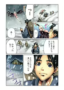 Page 5 of Otona no Douwa ~Tsuru no Ongaeshi - preview thumbnail