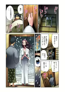 Page 6 of Otona no Douwa ~Tsuru no Ongaeshi - preview thumbnail