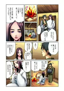 Page 7 of Otona no Douwa ~Tsuru no Ongaeshi - preview thumbnail