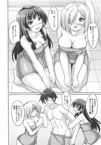 Page 4 of Hajimete no Otsukai - preview thumbnail