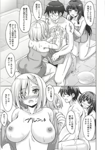 Page 5 of Hajimete no Otsukai - preview thumbnail