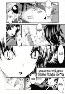 Page 5 of Marionette Queen:4.0.0 - preview thumbnail