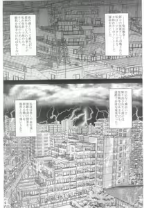 Page 3 of Dorei Kishi I - preview thumbnail