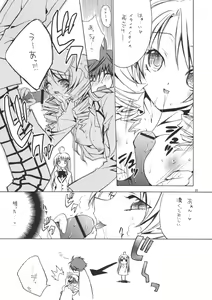 Page 33 of Trouble Days - preview thumbnail