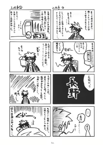 Page 40 of Trouble Days - preview thumbnail