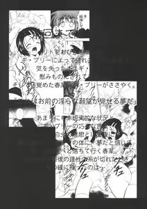 Page 4 of Trouble Days - preview thumbnail