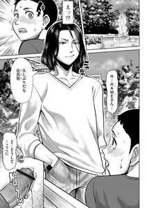 Page 8 of Magazine Cyberia Vol. 110 - preview thumbnail