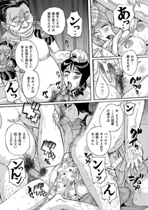 Page 168 of comic KURiBERON DUMA 2018-05 Vol. 08 - preview thumbnail