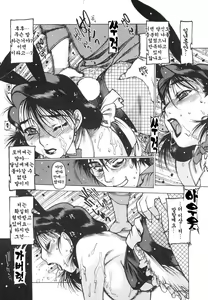 Page 168 of TsumaMan - preview thumbnail
