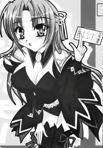Page 3 of Kiss Rock - preview thumbnail