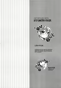 Page 3 of Shouchi Shimashita. - preview thumbnail