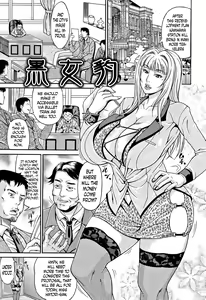 Page 176 of Mamire Chichi - Sticky Tits Feel Hot All Over. - preview thumbnail