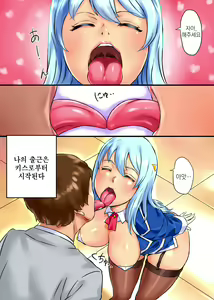 Page 3 of Moshimo, SEX ga Nichijou ni Tokekonda Kaisha ga Attara | 혹시나 SEX가 일상에 녹아든 회사가 있다면 - preview thumbnail