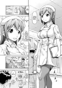 Page 56 of Gutto Onedari - preview thumbnail