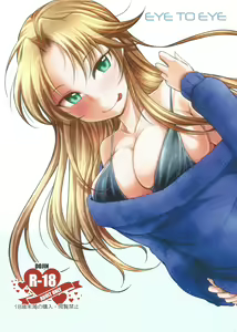 EYE TO EYE - hentai manga cover image