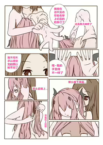 Page 3 of Krul Tepes's skin（潜水员汉化） - preview thumbnail