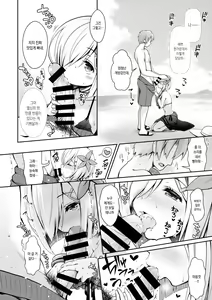 Page 14 of Tennen Kamichichi Shirouto Cosplayer Nangoku Ritou Mizugi Loca Satsuei - preview thumbnail