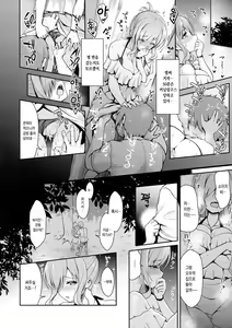 Page 22 of Tennen Kamichichi Shirouto Cosplayer Nangoku Ritou Mizugi Loca Satsuei - preview thumbnail