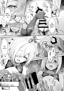 Page 9 of Tennen Kamichichi Shirouto Cosplayer Nangoku Ritou Mizugi Loca Satsuei - preview thumbnail