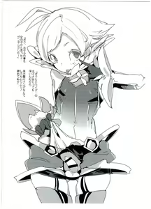 Page 4 of Koisuru Core Crystal - preview thumbnail